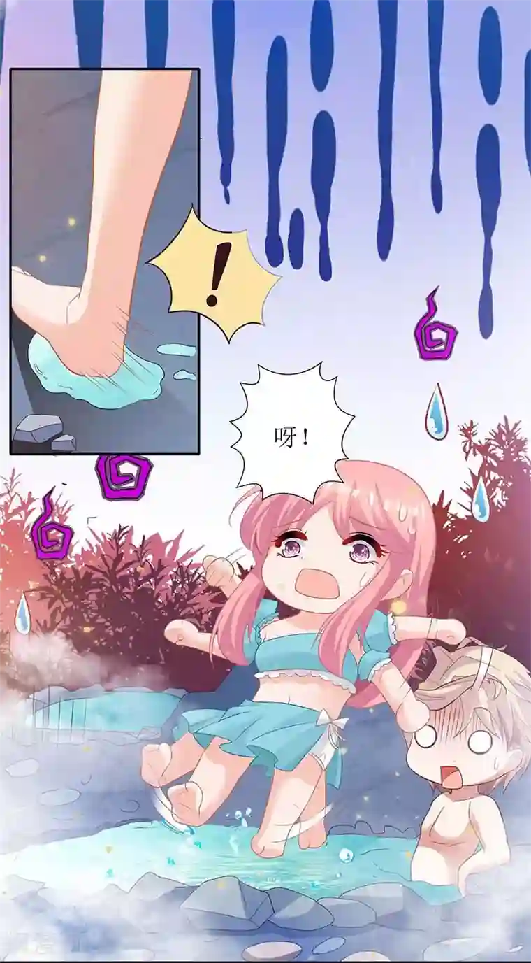 拐个妈咪带回家第82话 计划开始