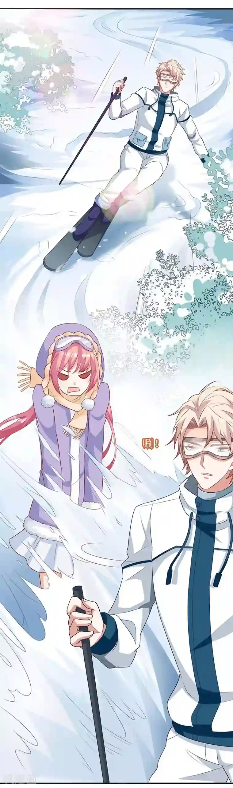 拐个妈咪带回家第84话 滑雪