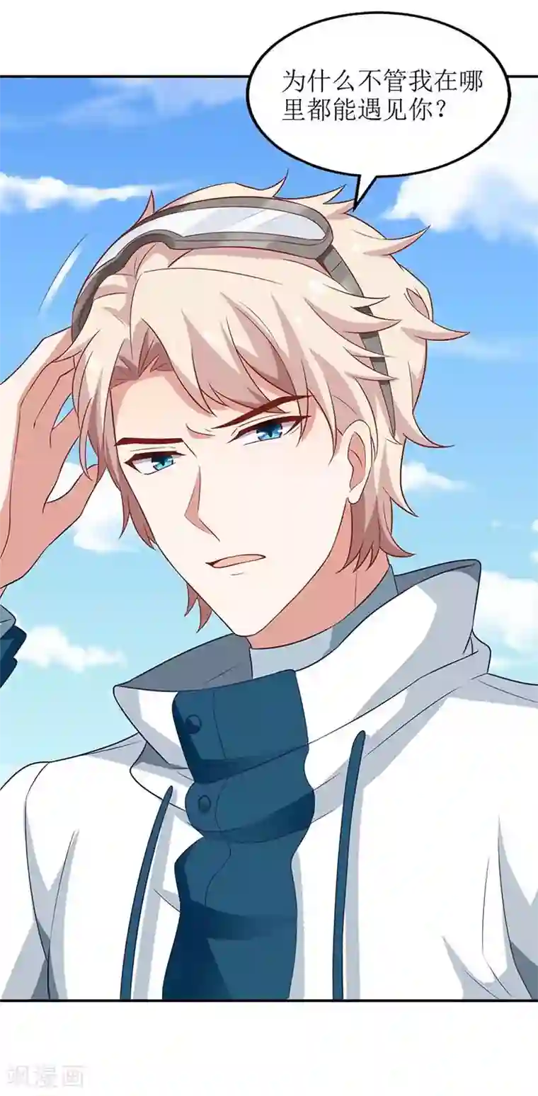 拐个妈咪带回家第84话 滑雪