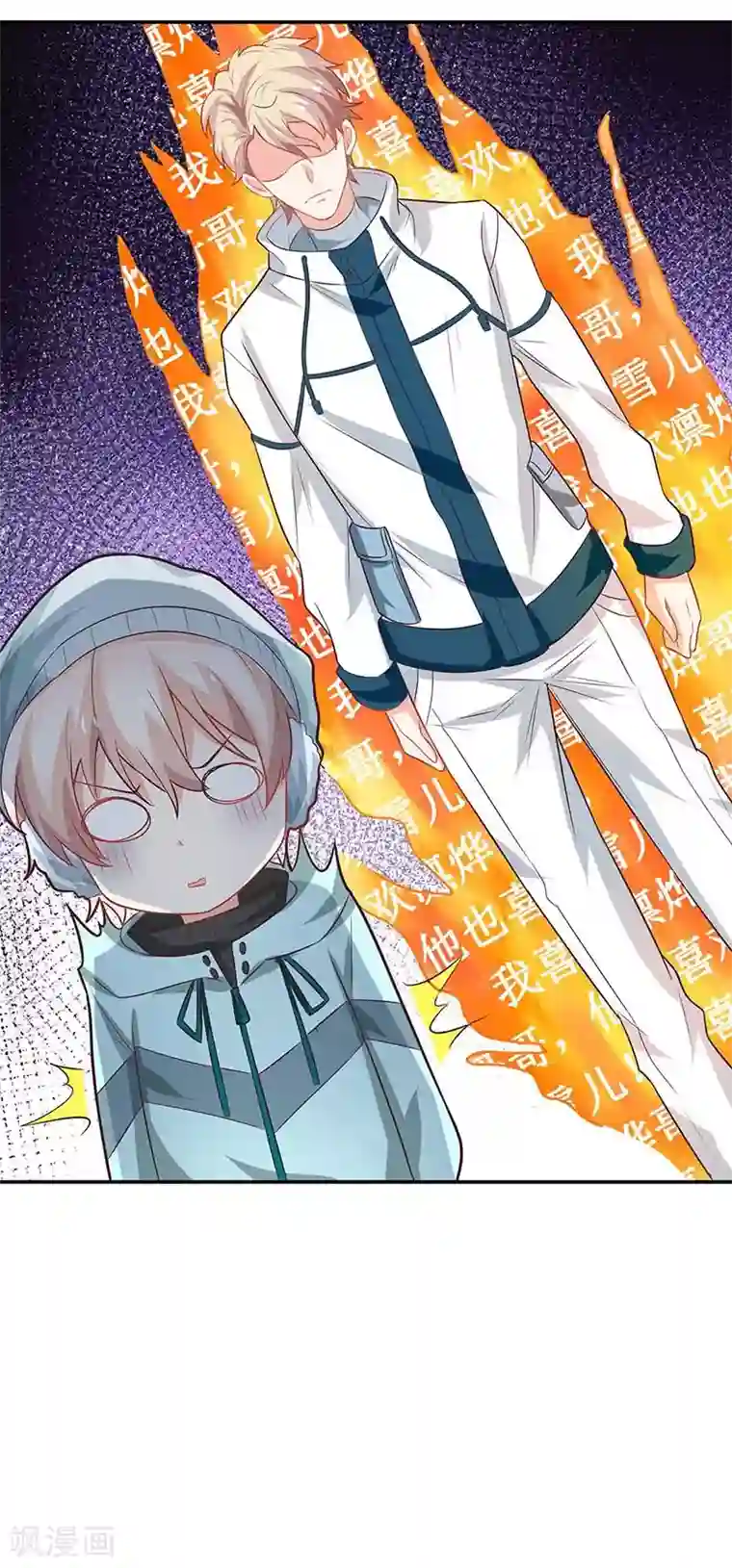 拐个妈咪带回家第84话 滑雪