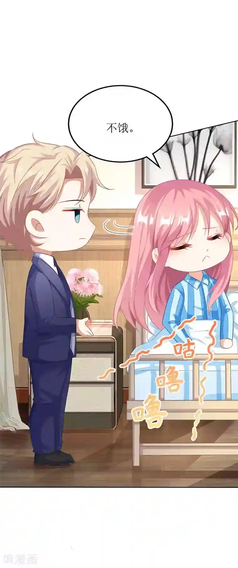 拐个妈咪带回家第87话 被打还开心