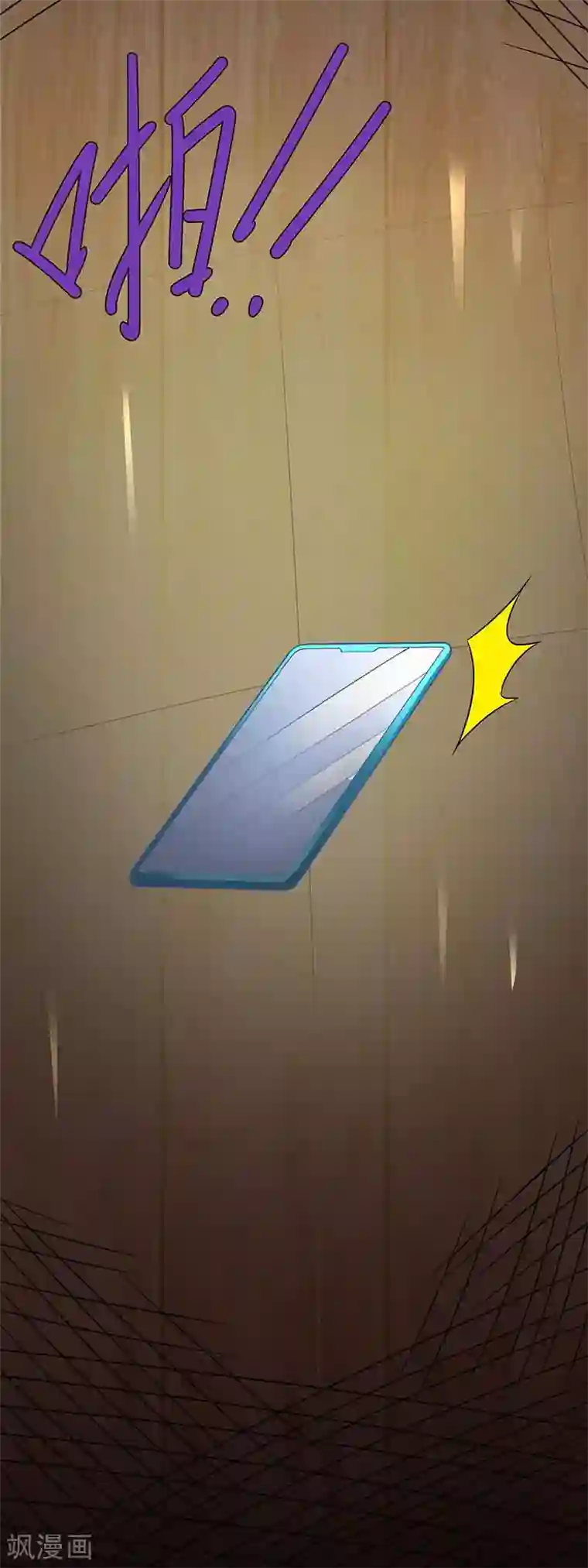 拐个妈咪带回家第88话 绑架