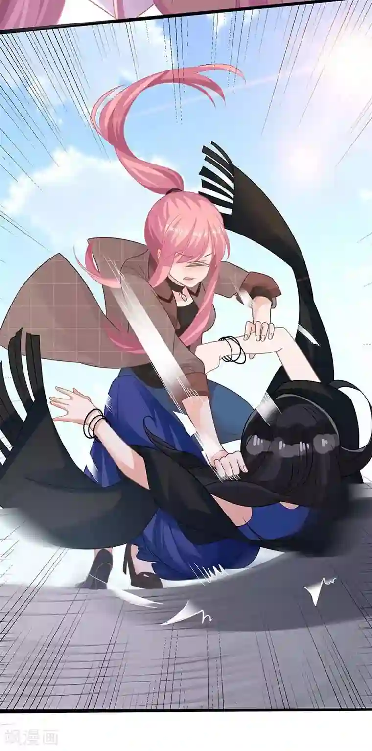 拐个妈咪带回家第89话 离开这里