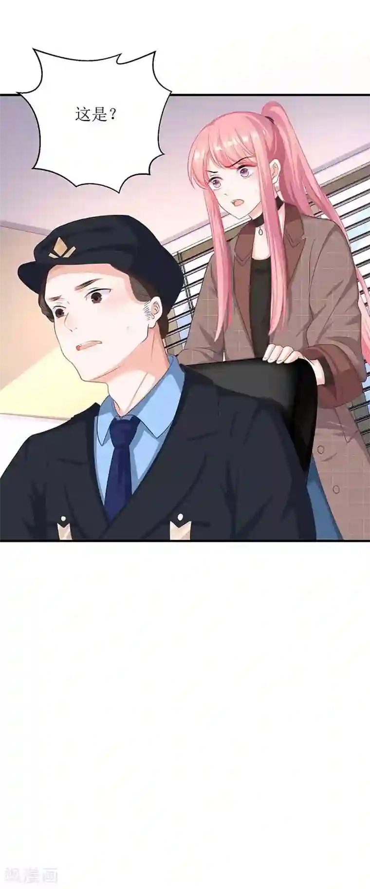 拐个妈咪带回家第89话 离开这里