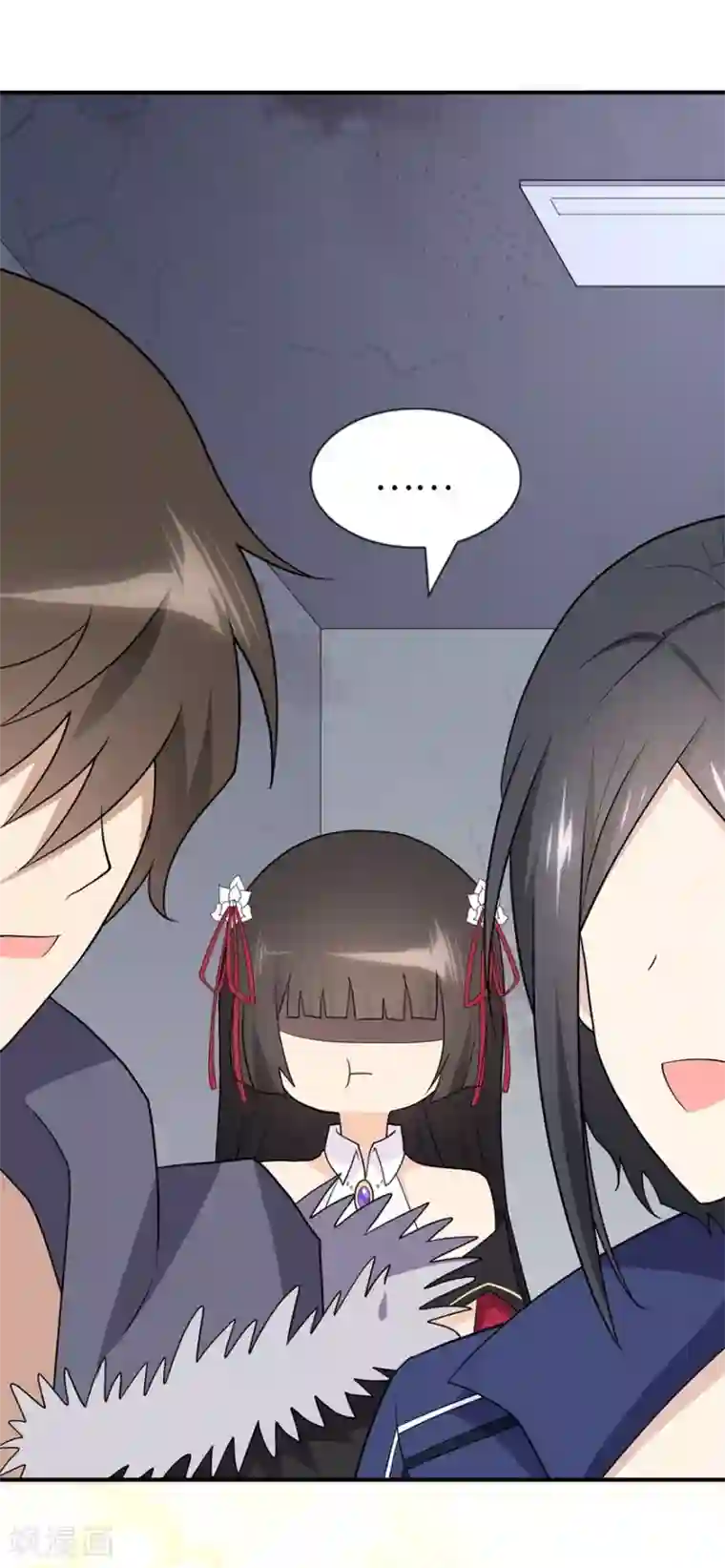 我的守护女友第107话