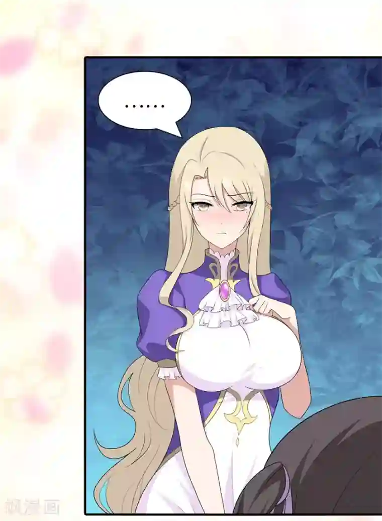 我的守护女友第107话