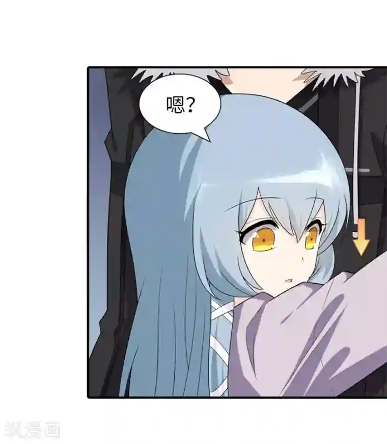 我的守护女友第107话