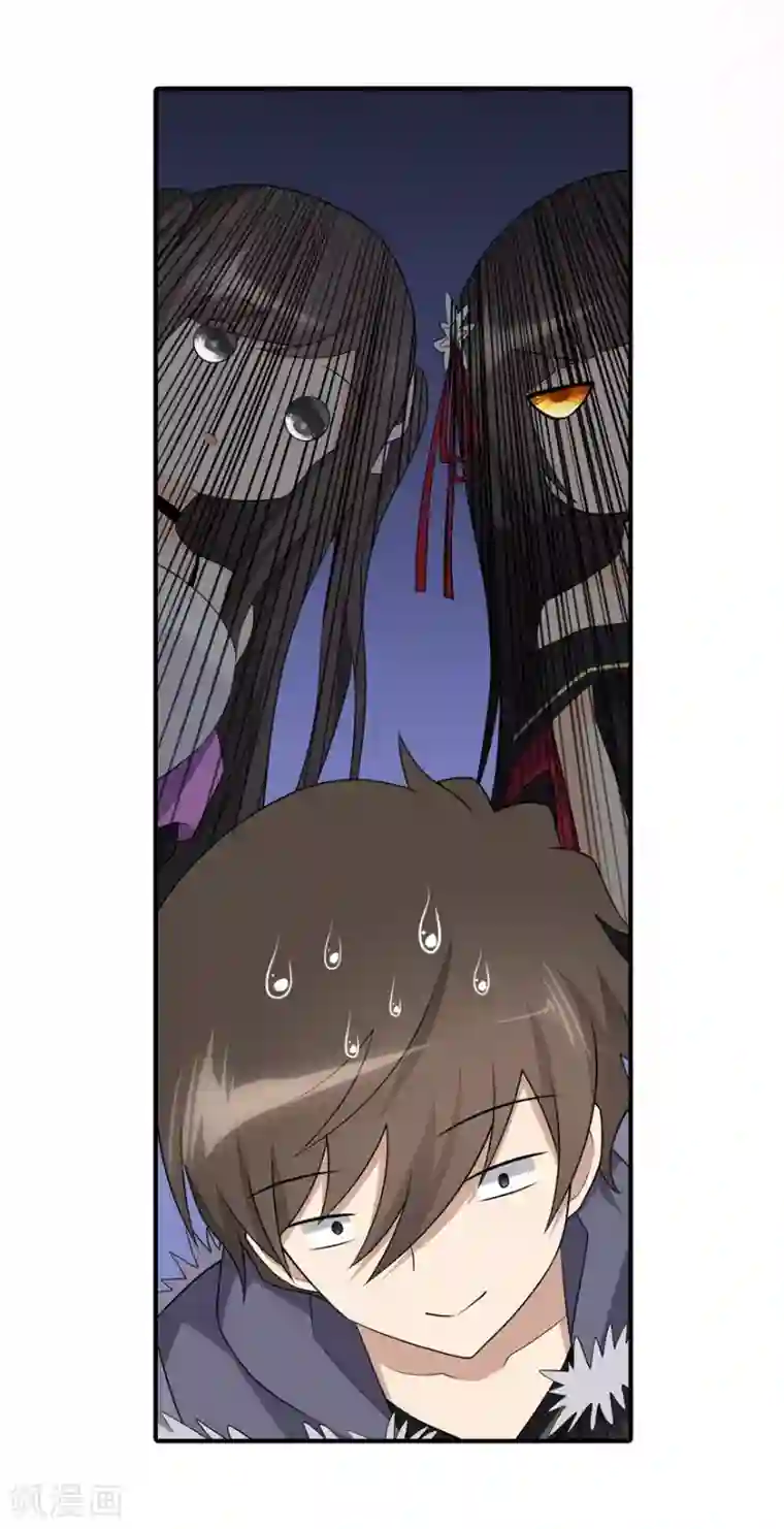 我的守护女友第107话