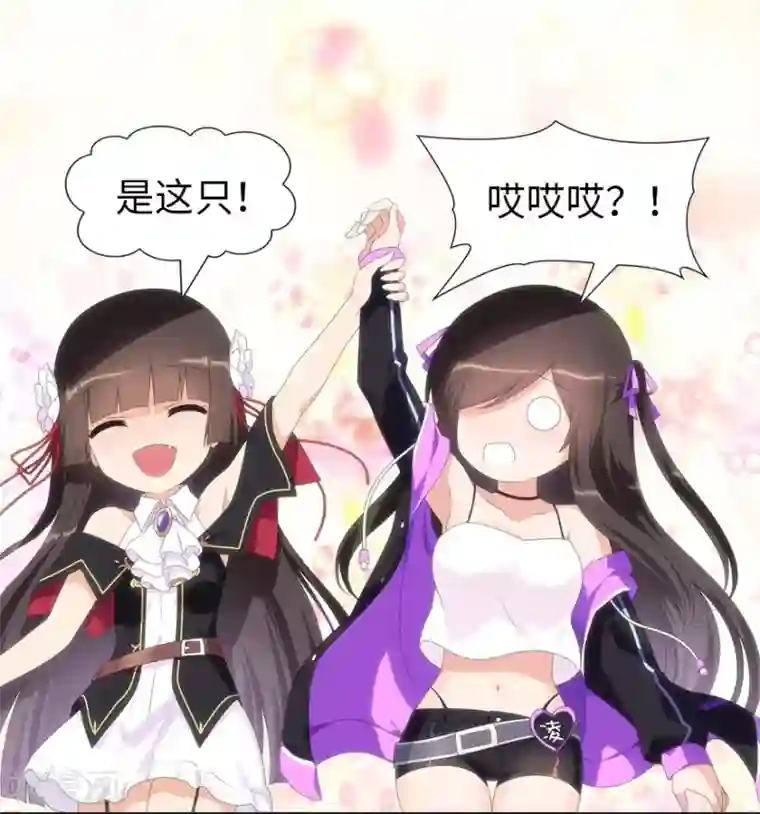 我的守护女友第108话