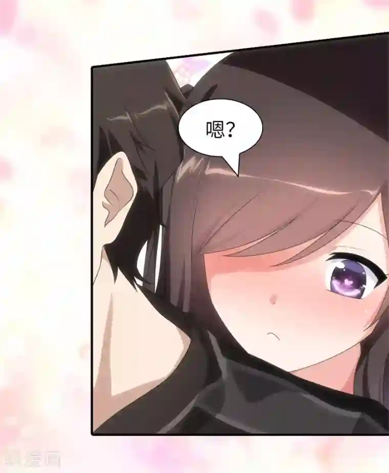 我的守护女友第108话