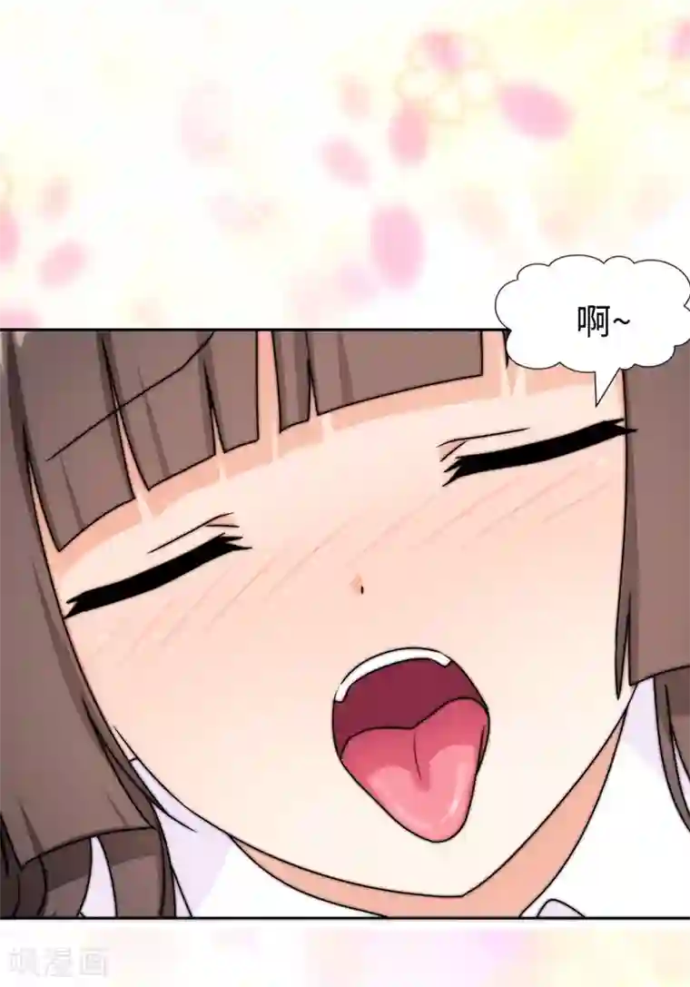 我的守护女友第108话