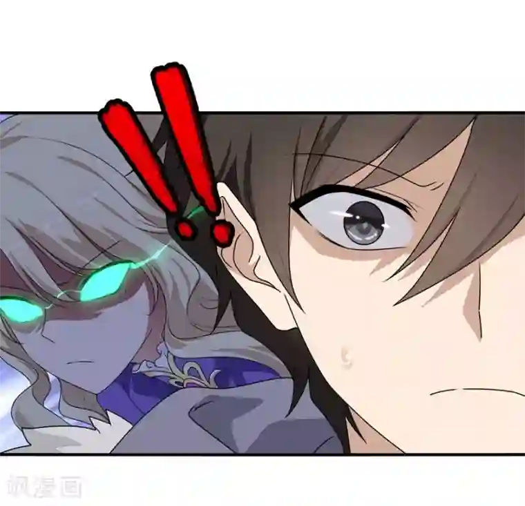 我的守护女友第108话