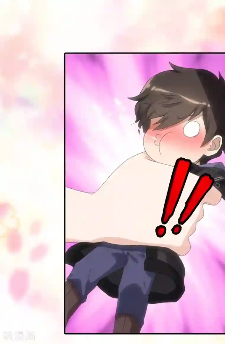 我的守护女友第108话