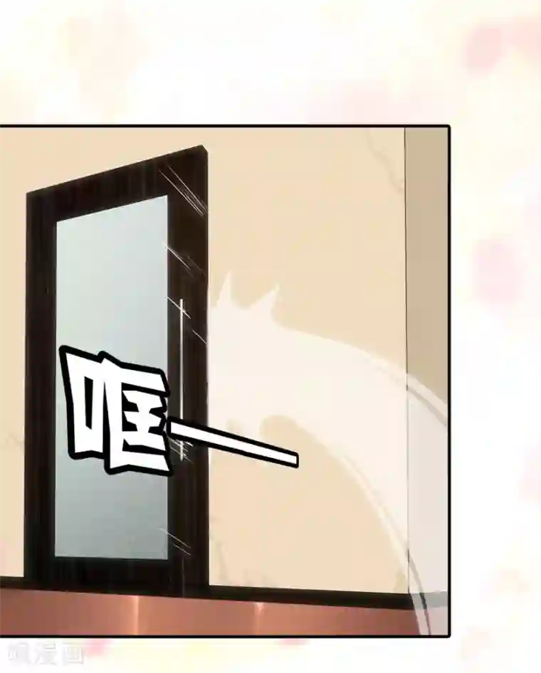 我的守护女友第108话