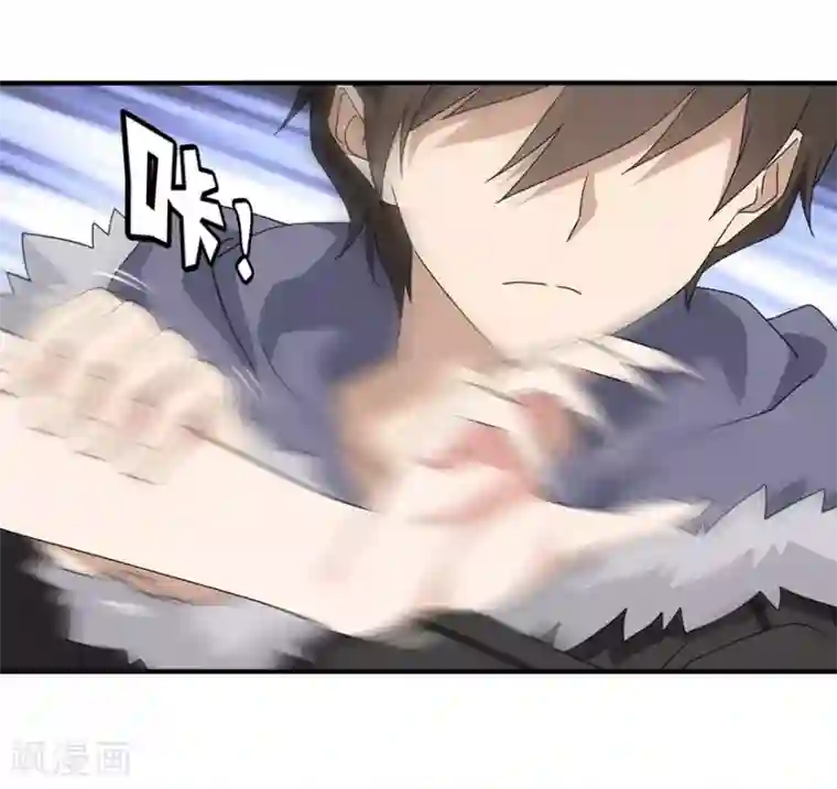 我的守护女友第108话