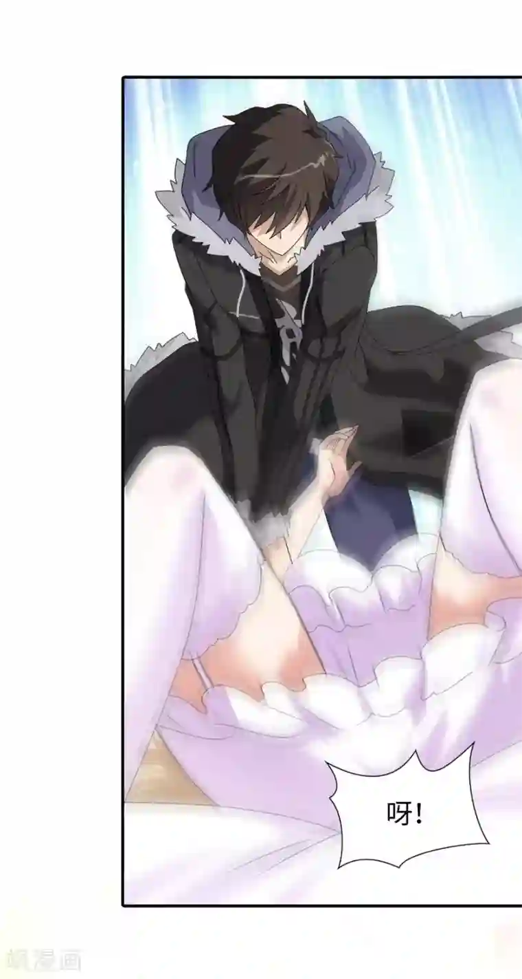 我的守护女友第108话