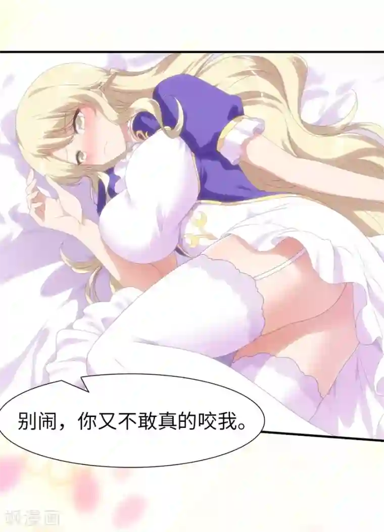 我的守护女友第108话