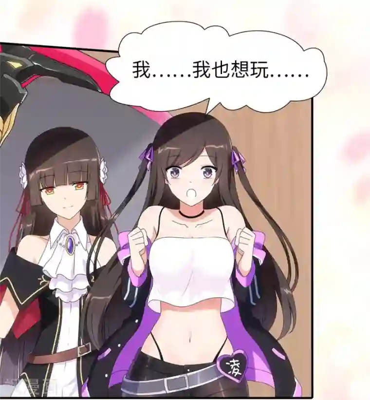 我的守护女友第108话