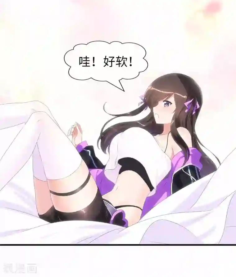 我的守护女友第108话