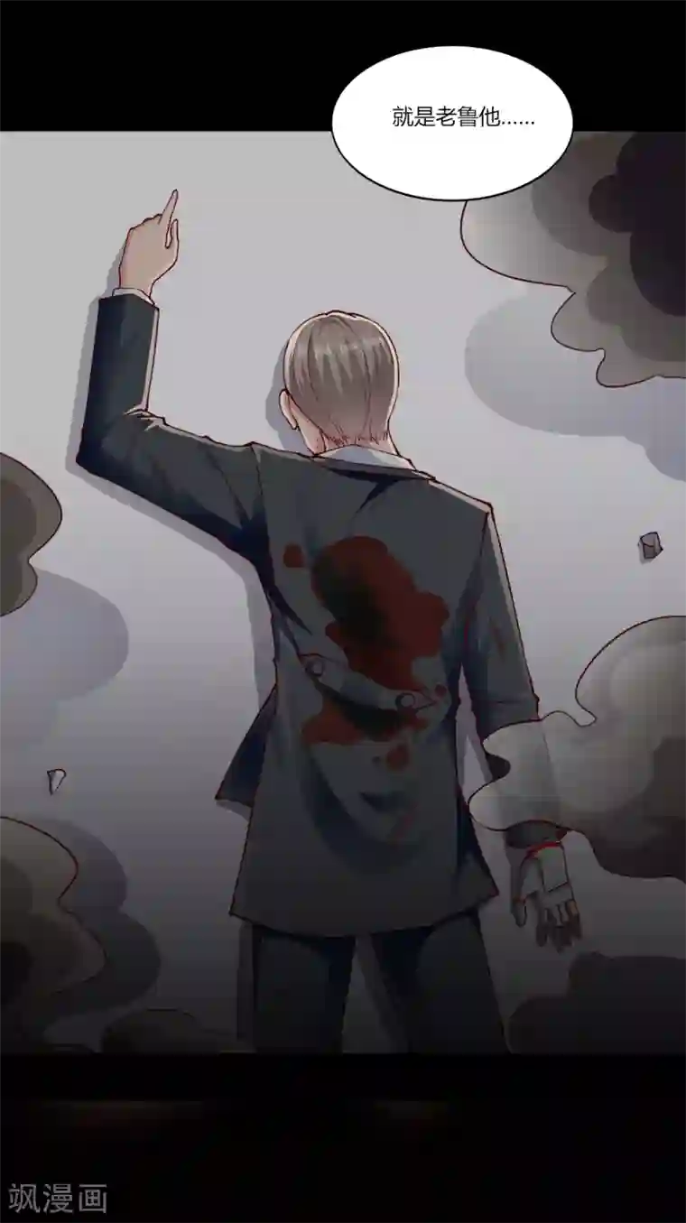 我的V信是外挂第152话