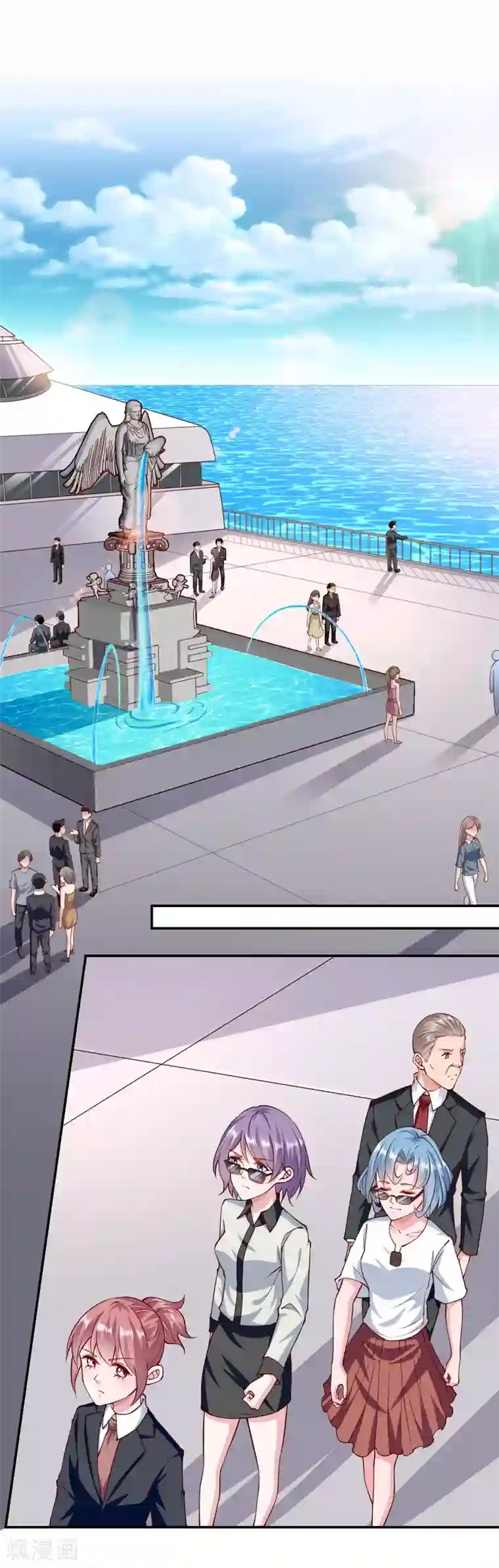 我的V信是外挂第152话