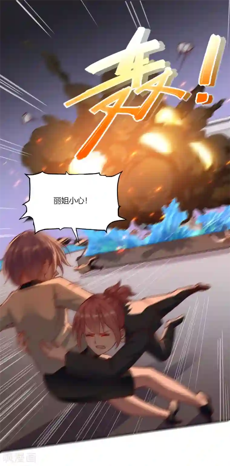 我的V信是外挂第152话