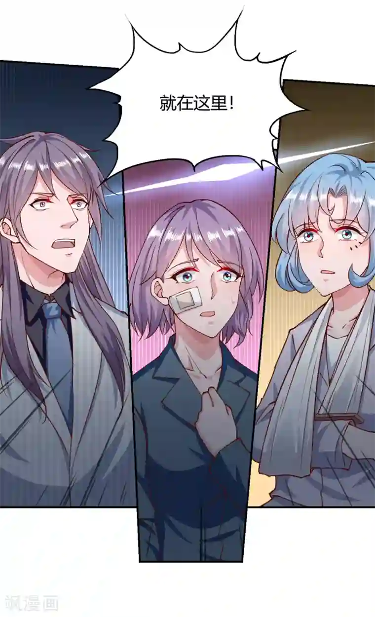 我的V信是外挂第153话