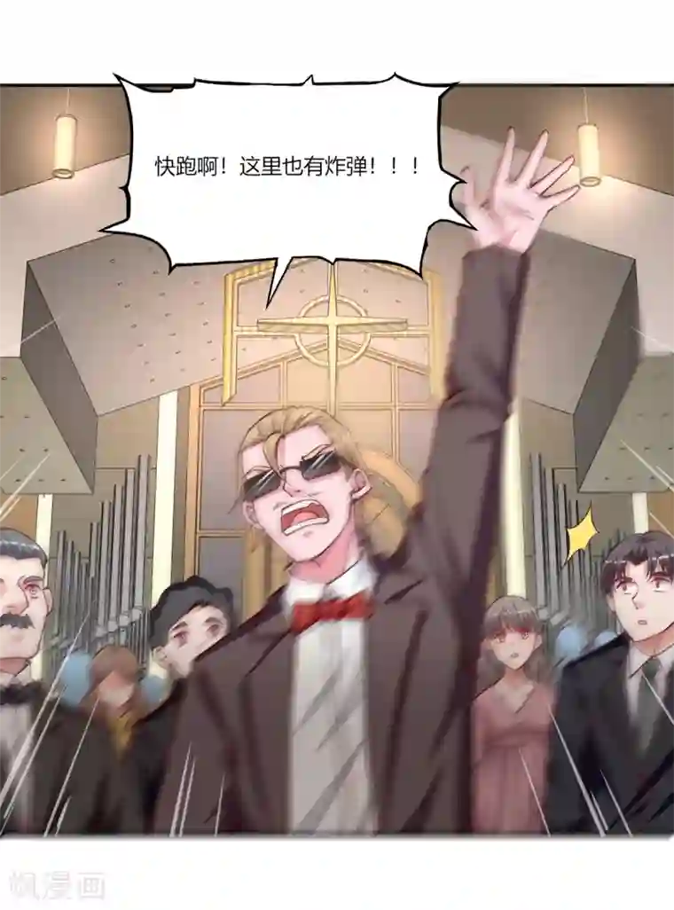 我的V信是外挂第153话