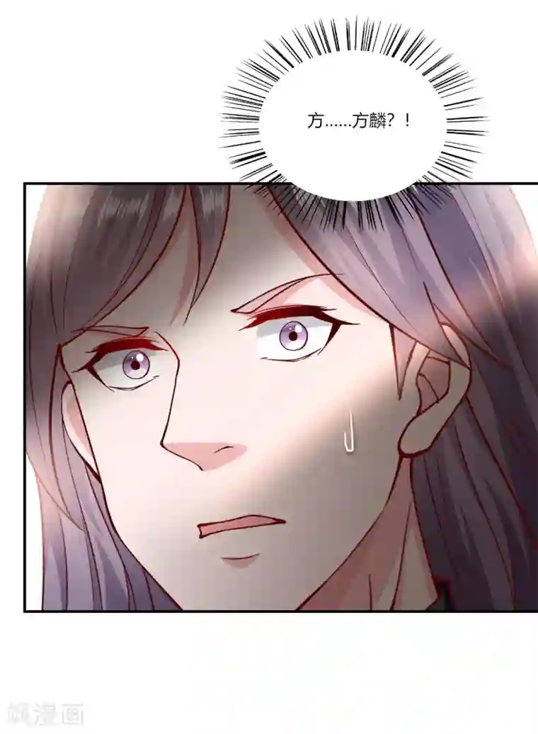 我的V信是外挂第153话