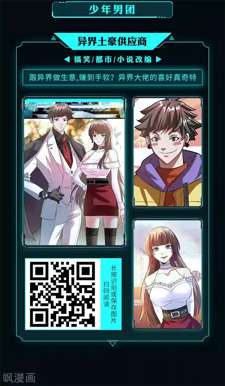 编辑藏书阁限免放映室第12弹 4.20~4.26整本免费