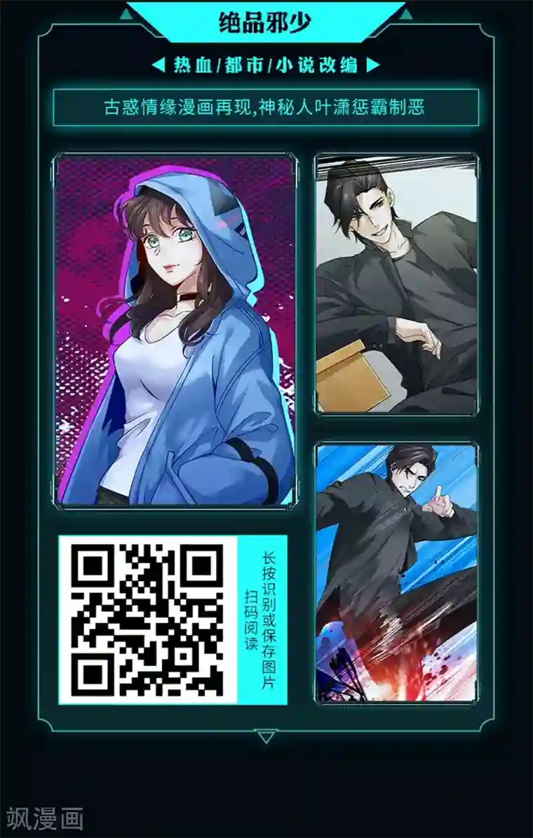 编辑藏书阁限免放映室第12弹 4.20~4.26整本免费