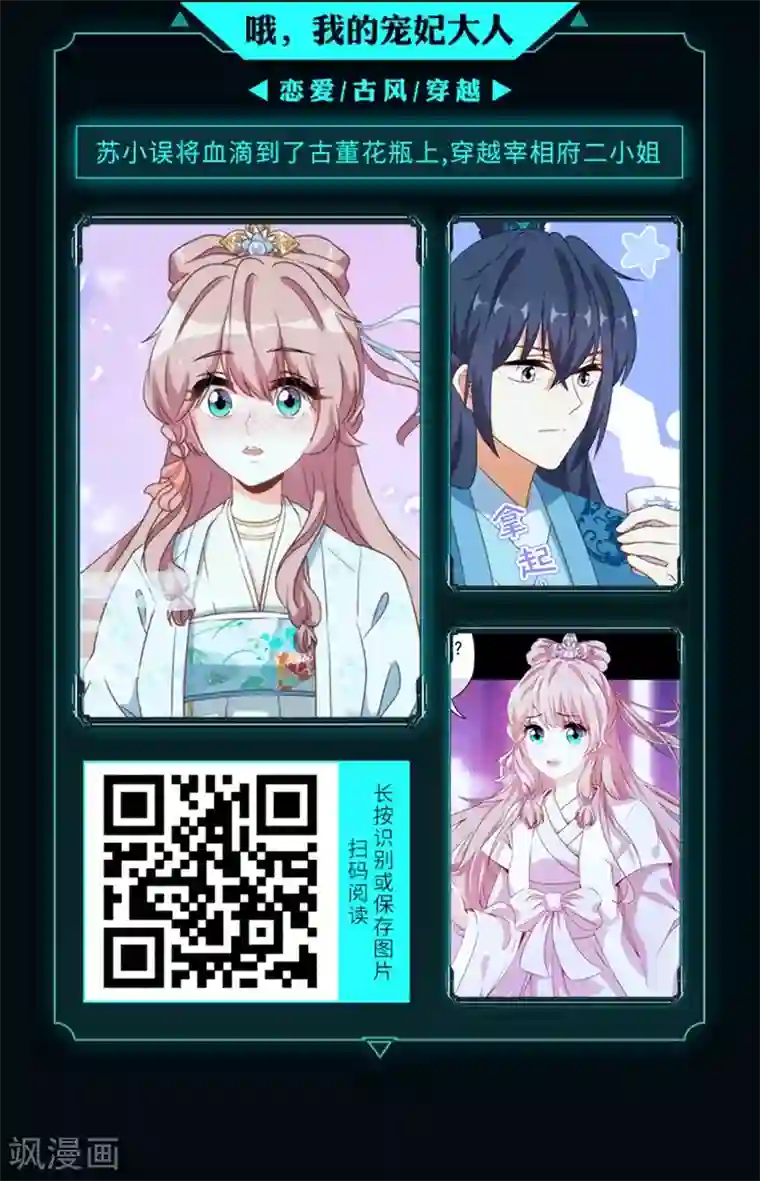 编辑藏书阁限免放映室第12弹 4.20~4.26整本免费