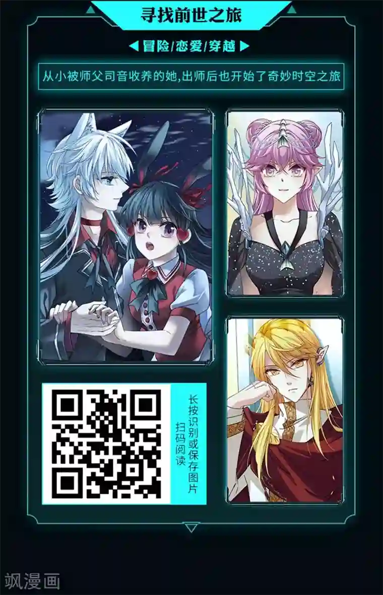 编辑藏书阁限免放映室第12弹 4.20~4.26整本免费