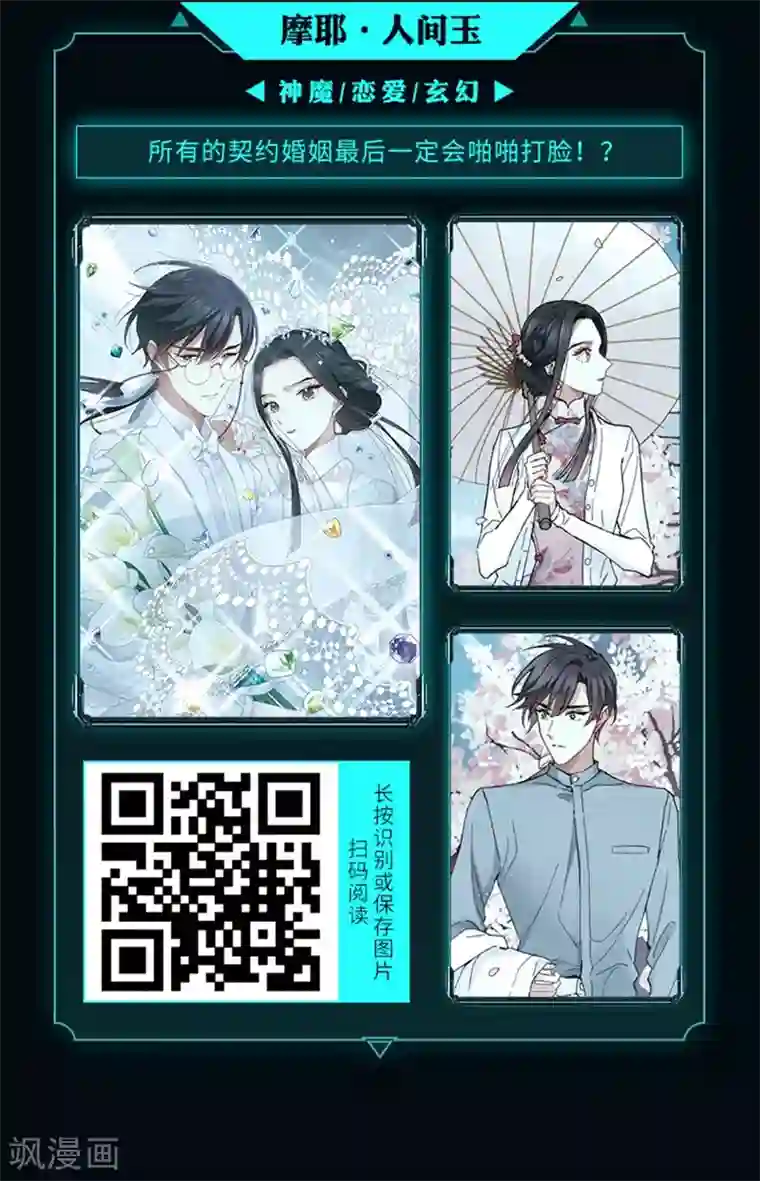 编辑藏书阁限免放映室第12弹 4.20~4.26整本免费