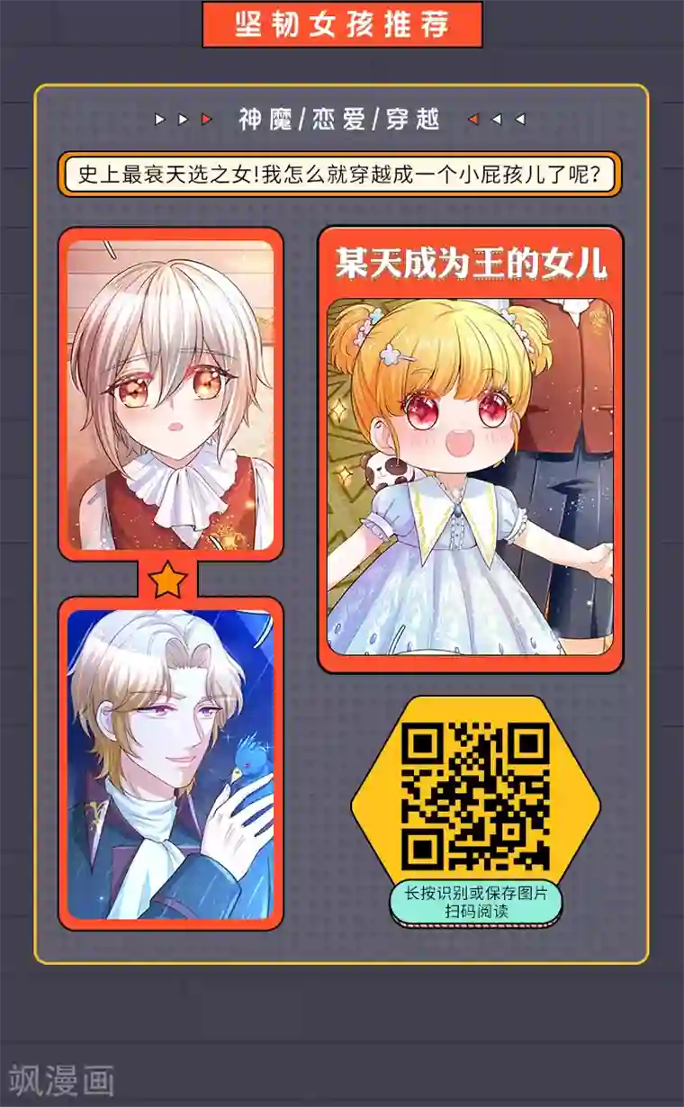 编辑藏书阁限免放映室第13弹 4.27~5.3整本免费