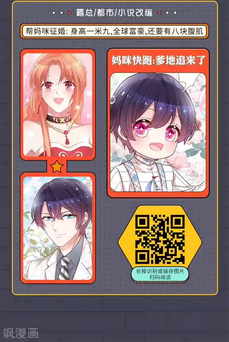 编辑藏书阁限免放映室第13弹 4.27~5.3整本免费