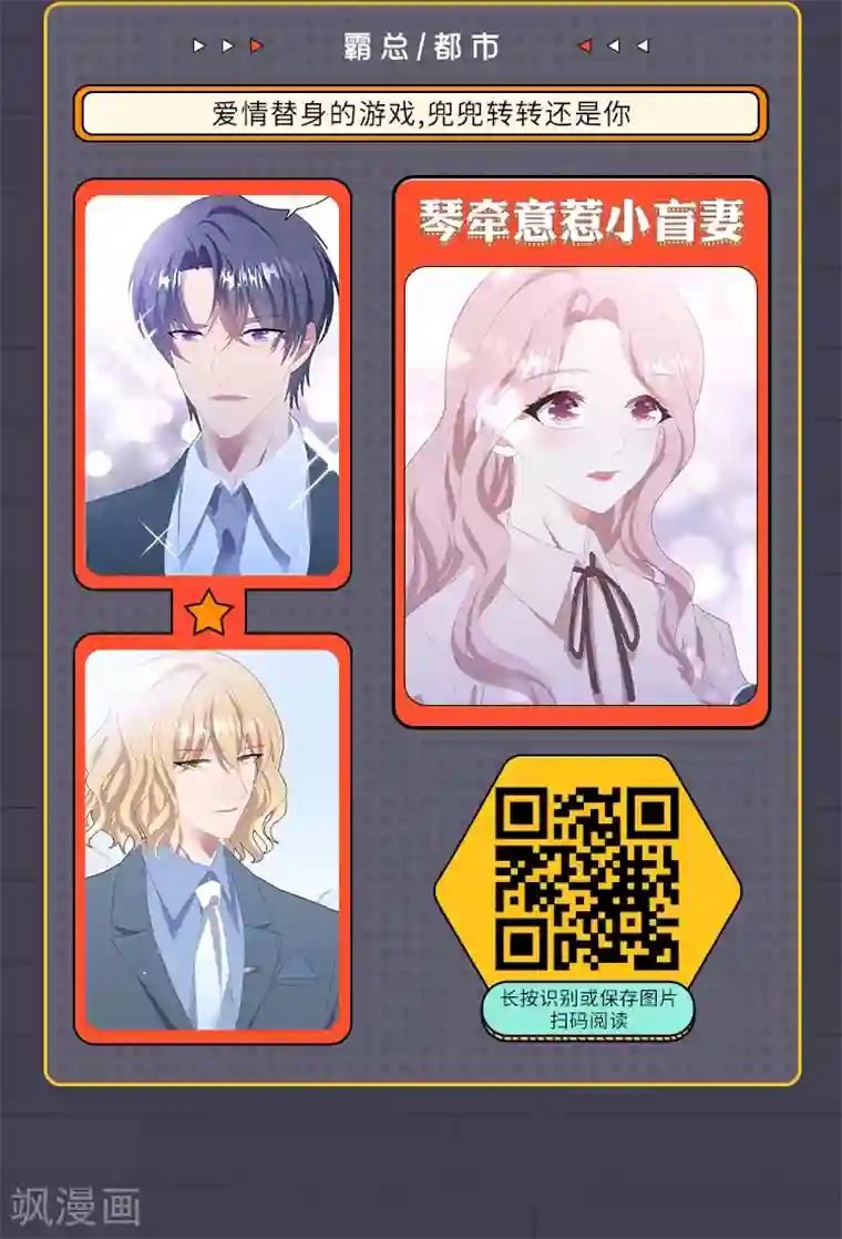 编辑藏书阁限免放映室第13弹 4.27~5.3整本免费