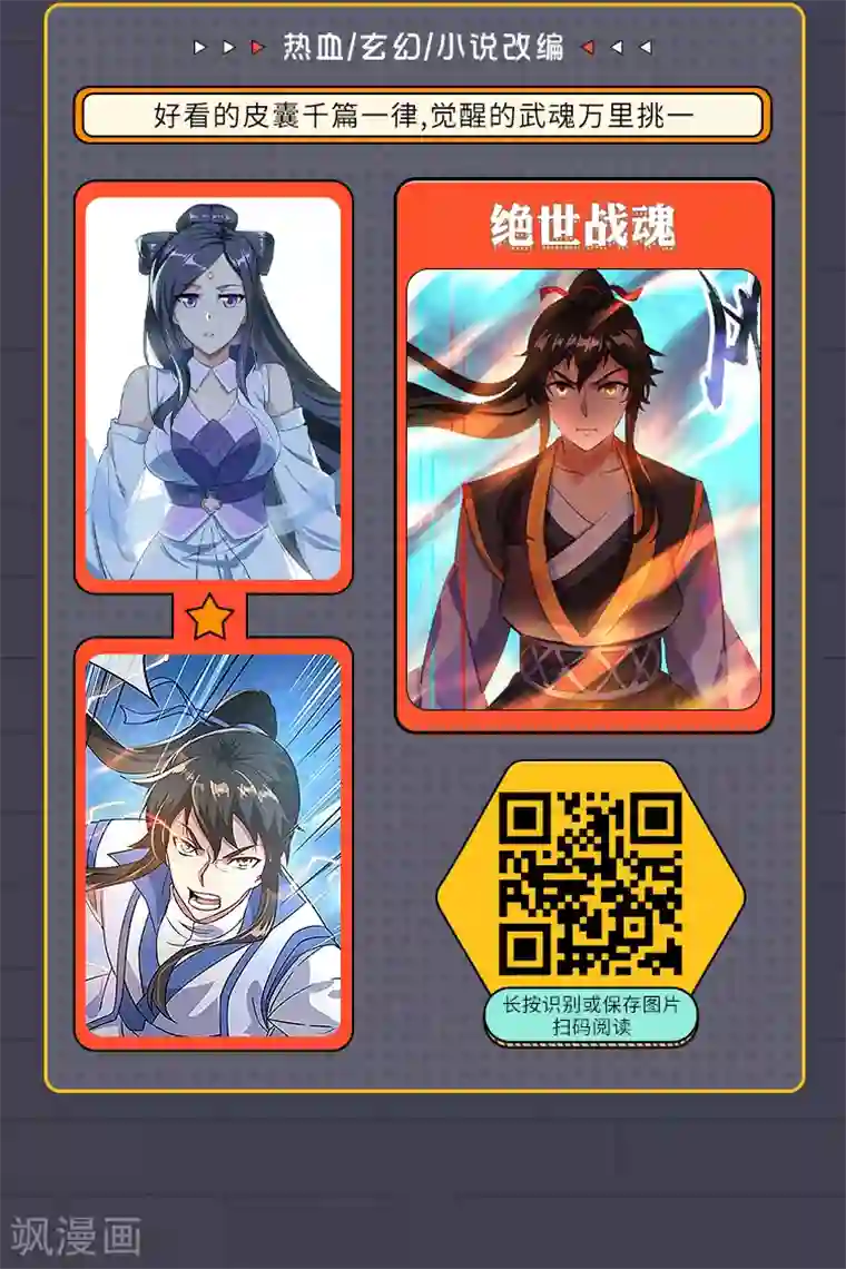 编辑藏书阁限免放映室第13弹 4.27~5.3整本免费