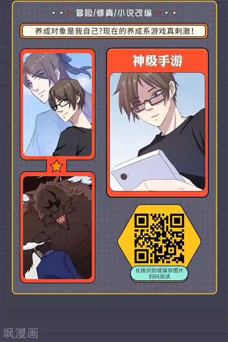 编辑藏书阁限免放映室第13弹 4.27~5.3整本免费