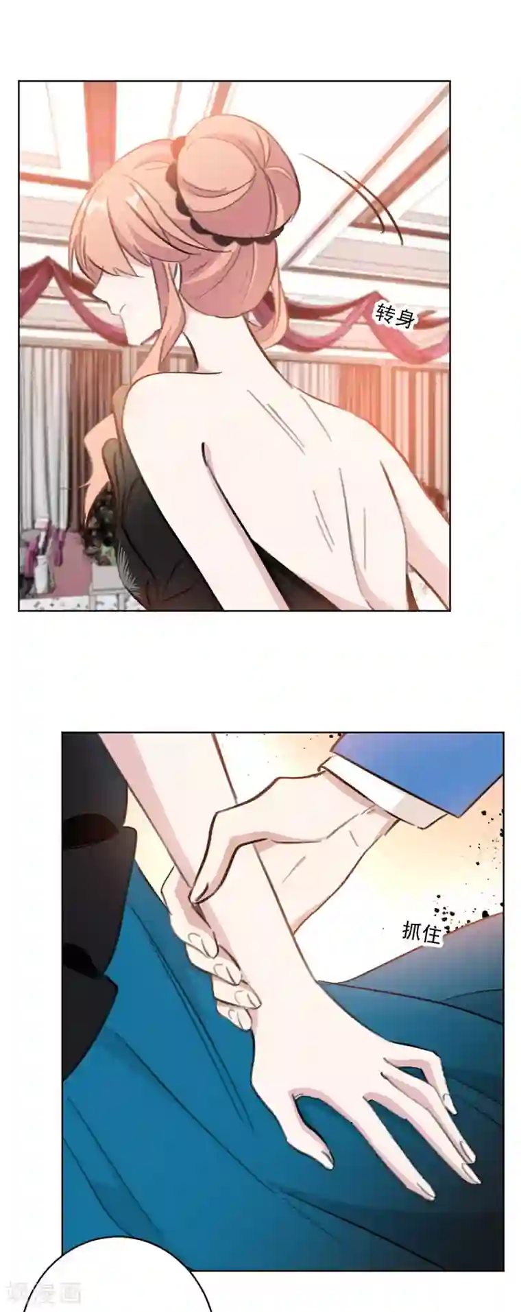 重生暖婚轻轻宠第128话 站住，给我回来