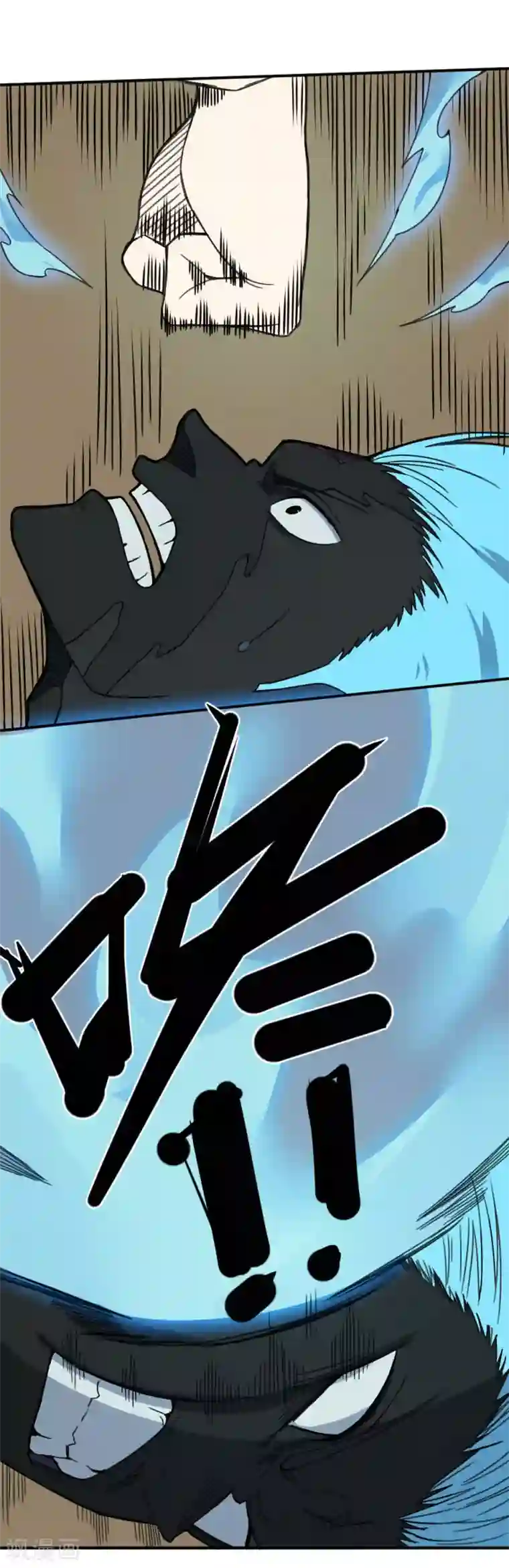 最强妖孽第169话 转折