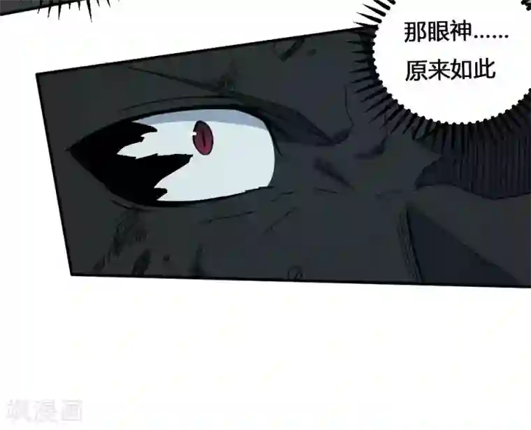 最强妖孽第169话 转折