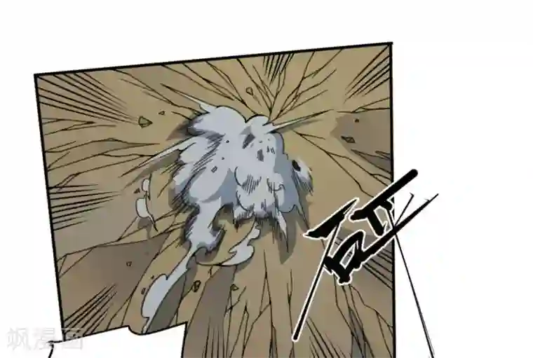 最强妖孽第169话 转折