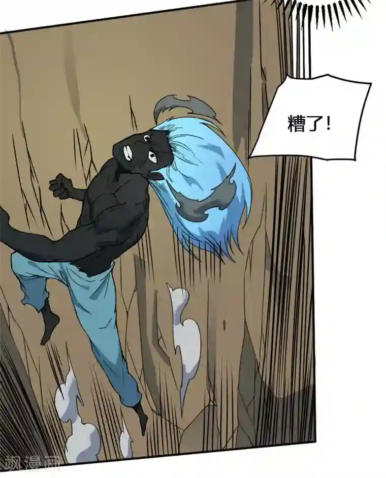 最强妖孽第169话 转折