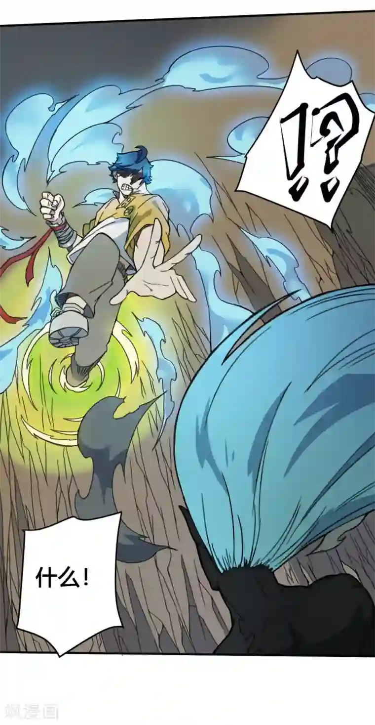 最强妖孽第169话 转折