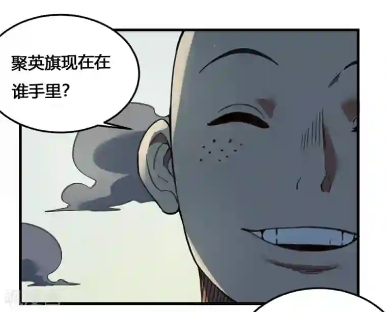 最强妖孽第170话 困兽之斗