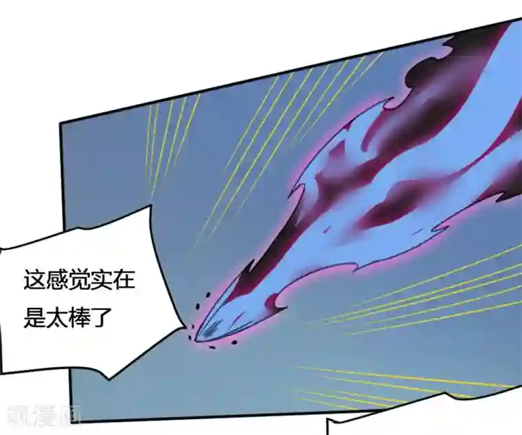 最强妖孽第170话 困兽之斗