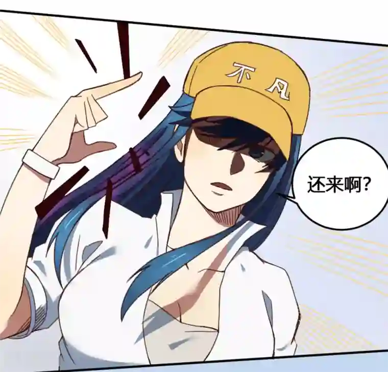 最强妖孽第170话 困兽之斗