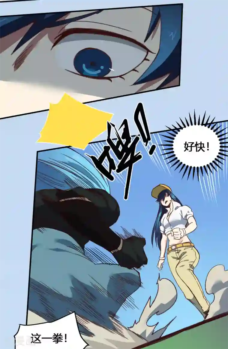 最强妖孽第170话 困兽之斗