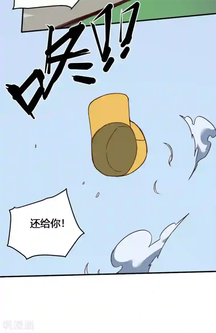 最强妖孽第170话 困兽之斗